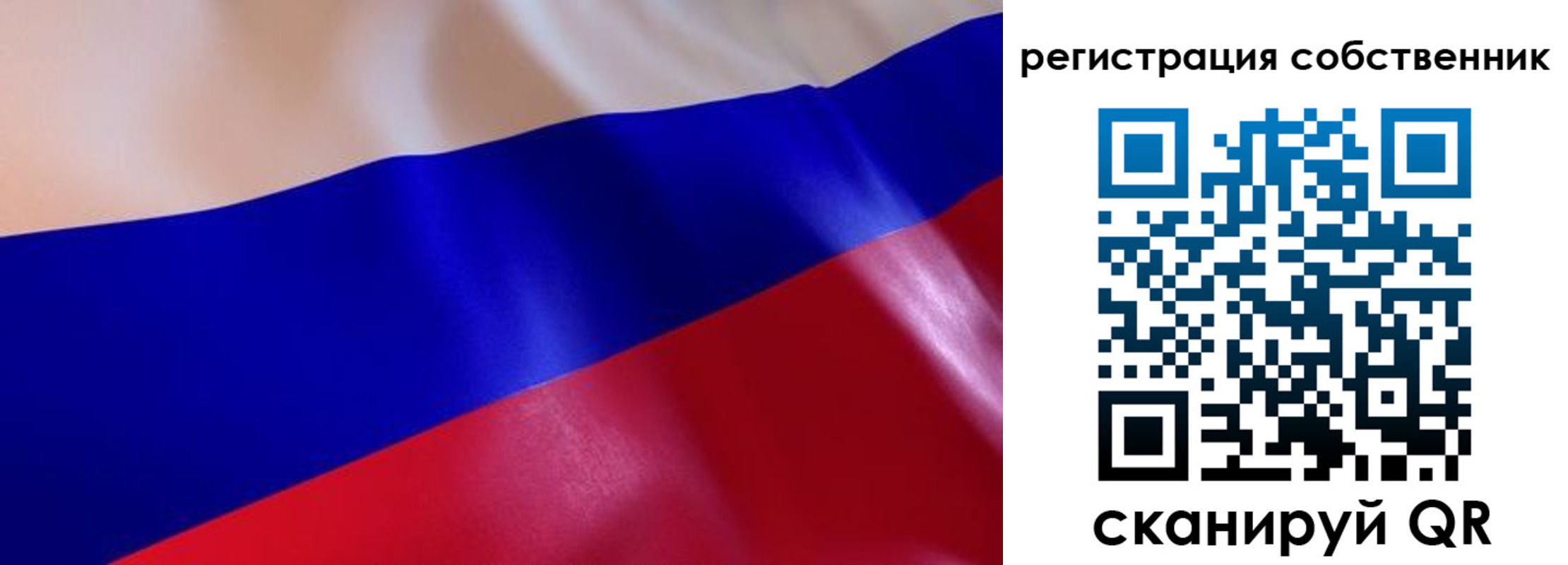 прописка в квартире в Подольске